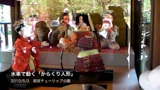 100503karakuri