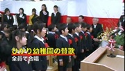100319hikari_sanka.mp4