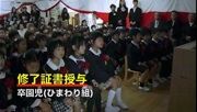 100319shuryousho.mp4