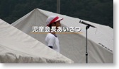 児童会長あいさつ