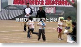 湯尾地区体育大会 - 縁結び、天までとどけ！