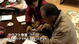 ミニバスケット