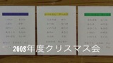 クリスマス会、ss、その2