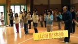 90325jidokan_3