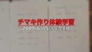 90615chimaki_1