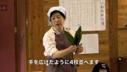 90615chimaki_2