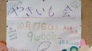 91017imo_1.mov