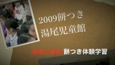 90131jidokan_ss.mp4