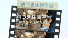 90131mochi_1.mov