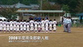 2008新人戦_1