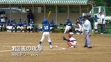 2回表、湯尾の攻撃