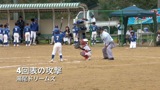4回表、湯尾の攻撃