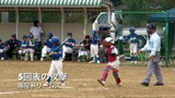 5回表、湯尾の攻撃