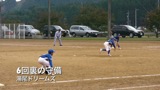 6回裏、湯尾の守備
