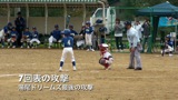 7回表、湯尾の攻撃