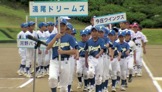 80831開会式など