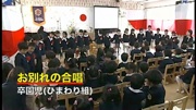90319gassho_1.mp4