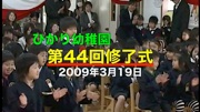 90319nyujo.mp4