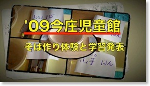 91226slideshow.mp4
