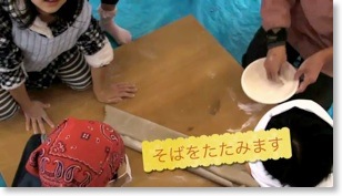 91226sobataiken_3.mp4