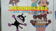 90919undokai_1