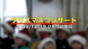 91219christmas_1.mp4