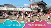 91004hikari_1
