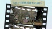 90312oharai_1