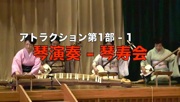 90918keiro_2
