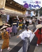 0910_minamiechizen.pdf