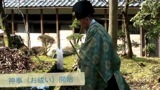 90312oharai_2