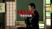 90705howa_1