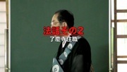 90705howa_2
