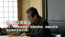 100110shinrin_3.mp4
