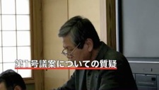 100110shinrin_4.mp4