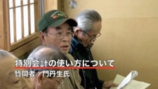 100110shinrin_5.mp4