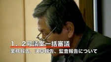 100110_12shingi.mp4