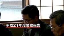 100110_gyomu.mp4