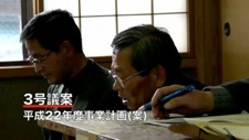 100110_souku_keikaku.mp4