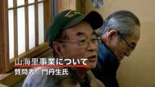 100110_souku_q2.mp4