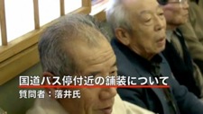 100110_souku_q3.mp4