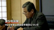 100110_souku_temachin.mp4
