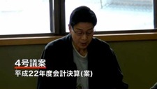 100110_souku_yosan.mp4