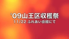 91122thanks_1.mp4