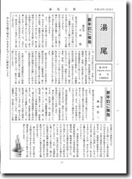 070120yunoo_105.pdf