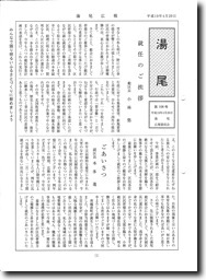 070420yunoo_106.pdf