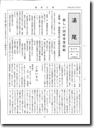 070720yunoo_107.pdf