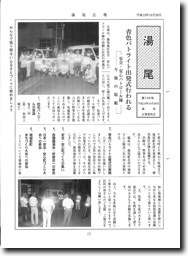 071020yunoo_108.pdf