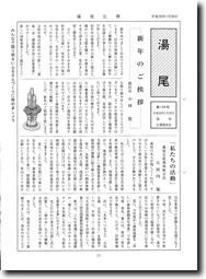 080120yunoo_109.pdf