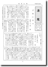 080420yunoo_110.pdf